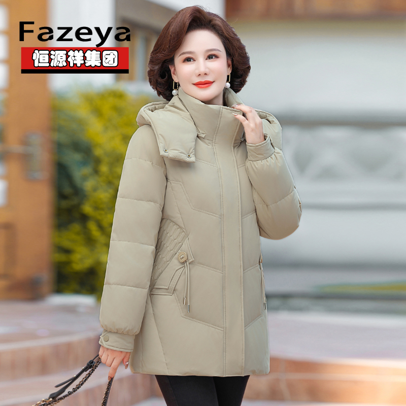 恒源祥集团彩羊中老年人羽绒服女中长款妈妈冬装加厚大码宽松外套