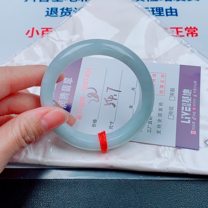 翡翠未镶嵌手镯天然翡翠手镯