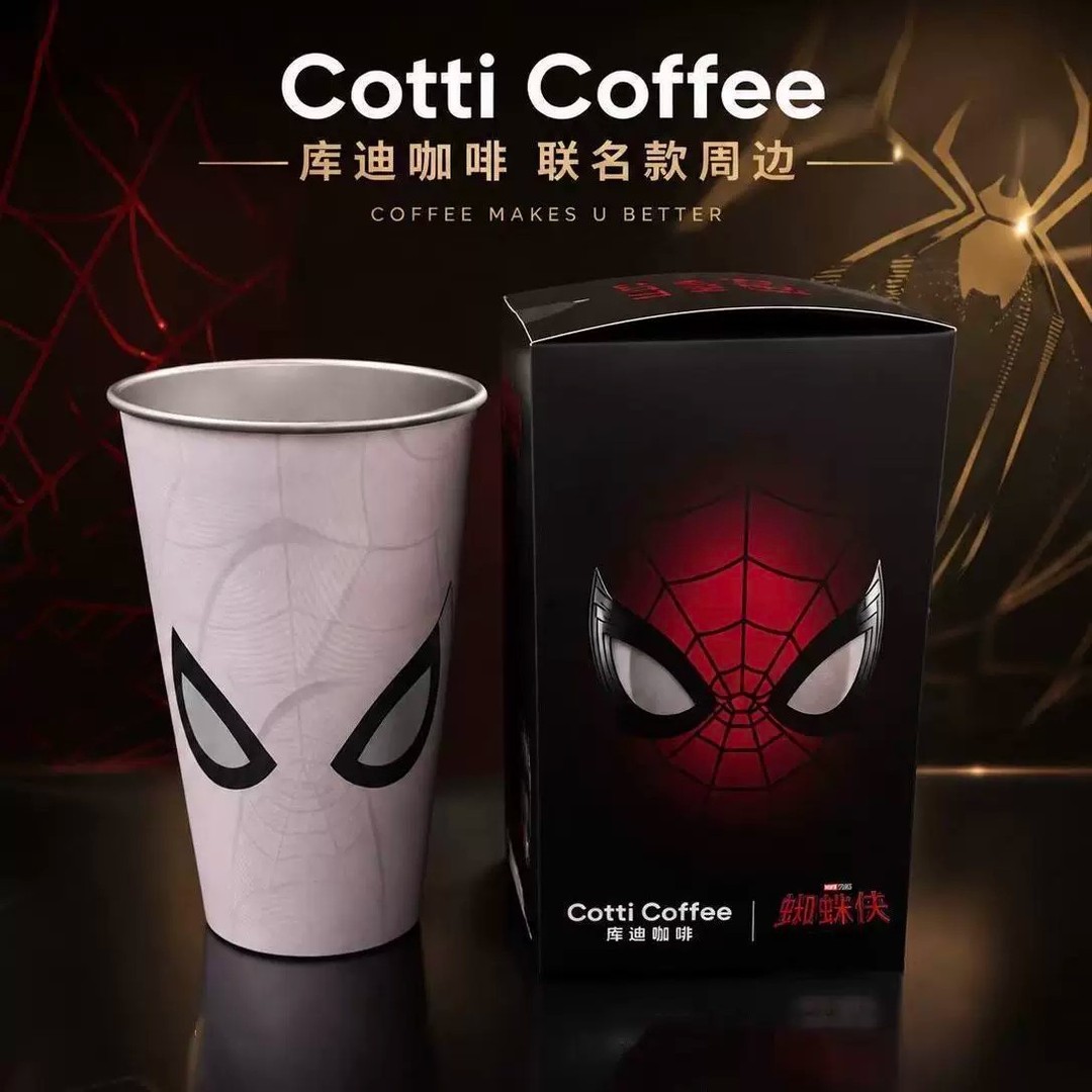 库迪联名蜘蛛侠-崭新之日周边自制冷变杯不锈钢杯周边不锈钢杯