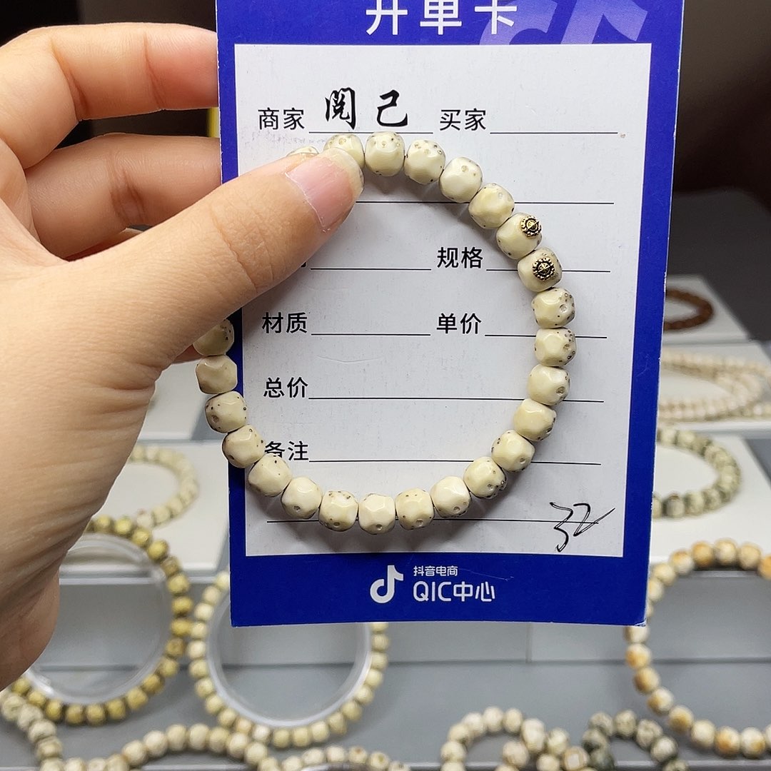 手串星月菩提星月手串