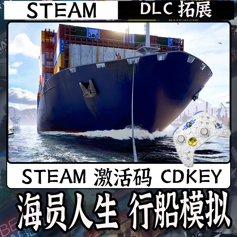 【海员人生】入库支持游戏支持 PC无线游戏手柄蓝牙有线双人