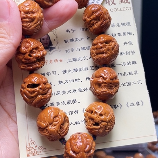 橄榄核手串/手链用****6橄榄核