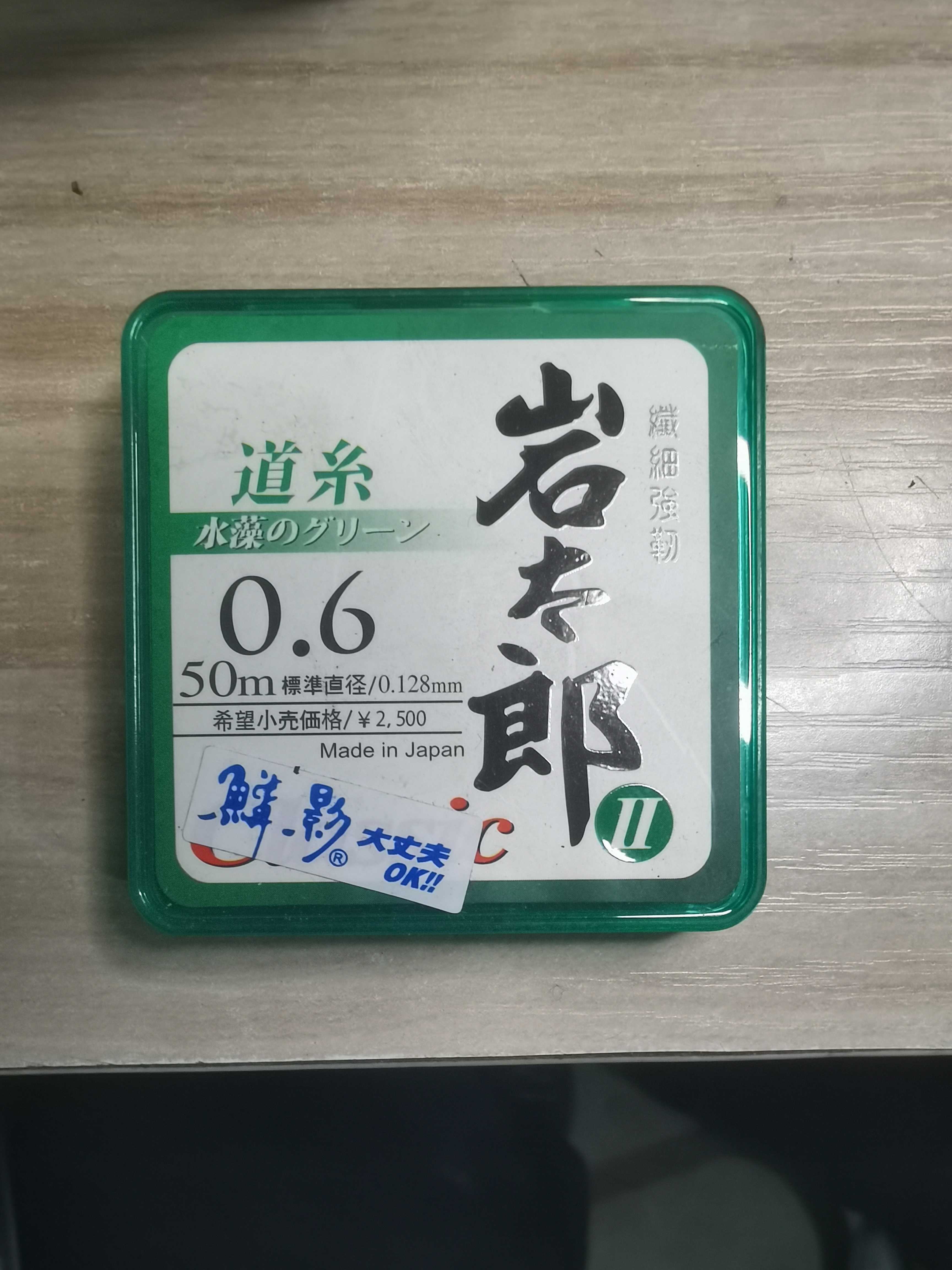 精品主线子线！！！