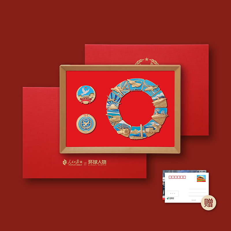 【文轩】人民的胜利·中国大阅兵(纪念章) 创意摆件