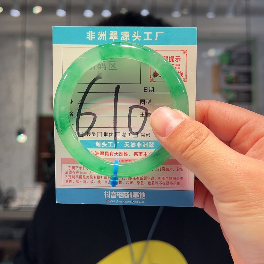 石英质玉未镶嵌手镯62