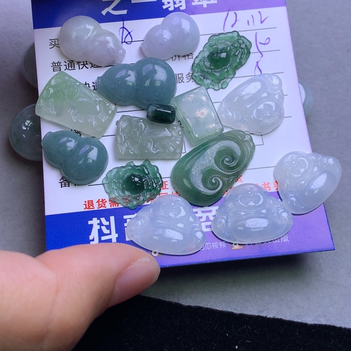 颈饰未镶嵌翡翠A****.