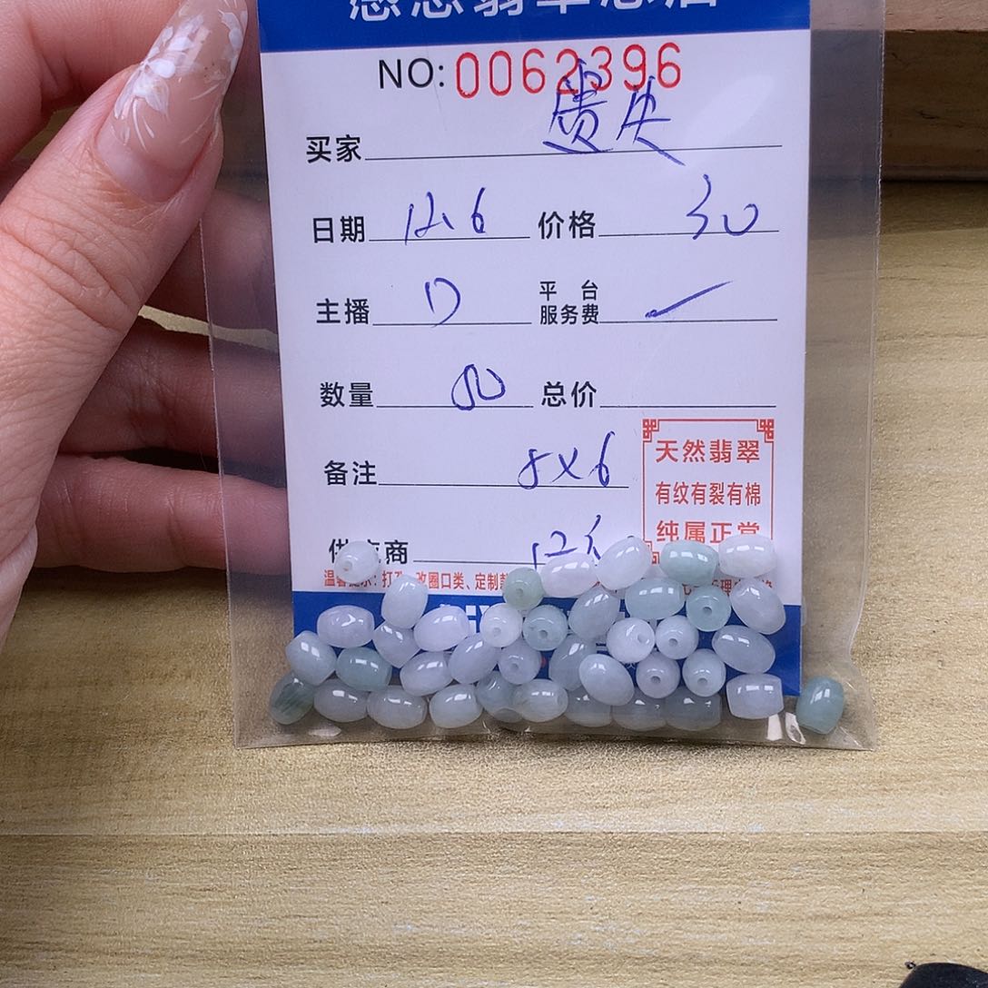 遗***梦翡翠未镶嵌手链翡翠