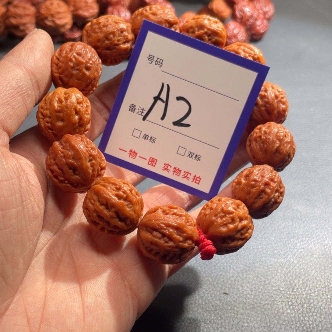文玩核桃手串核桃