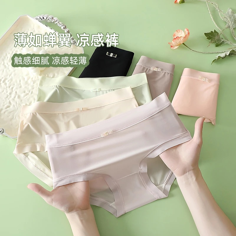 直播专享结三角裤女内裤女中腰不掉档收腹裤强力女大童瘦肚