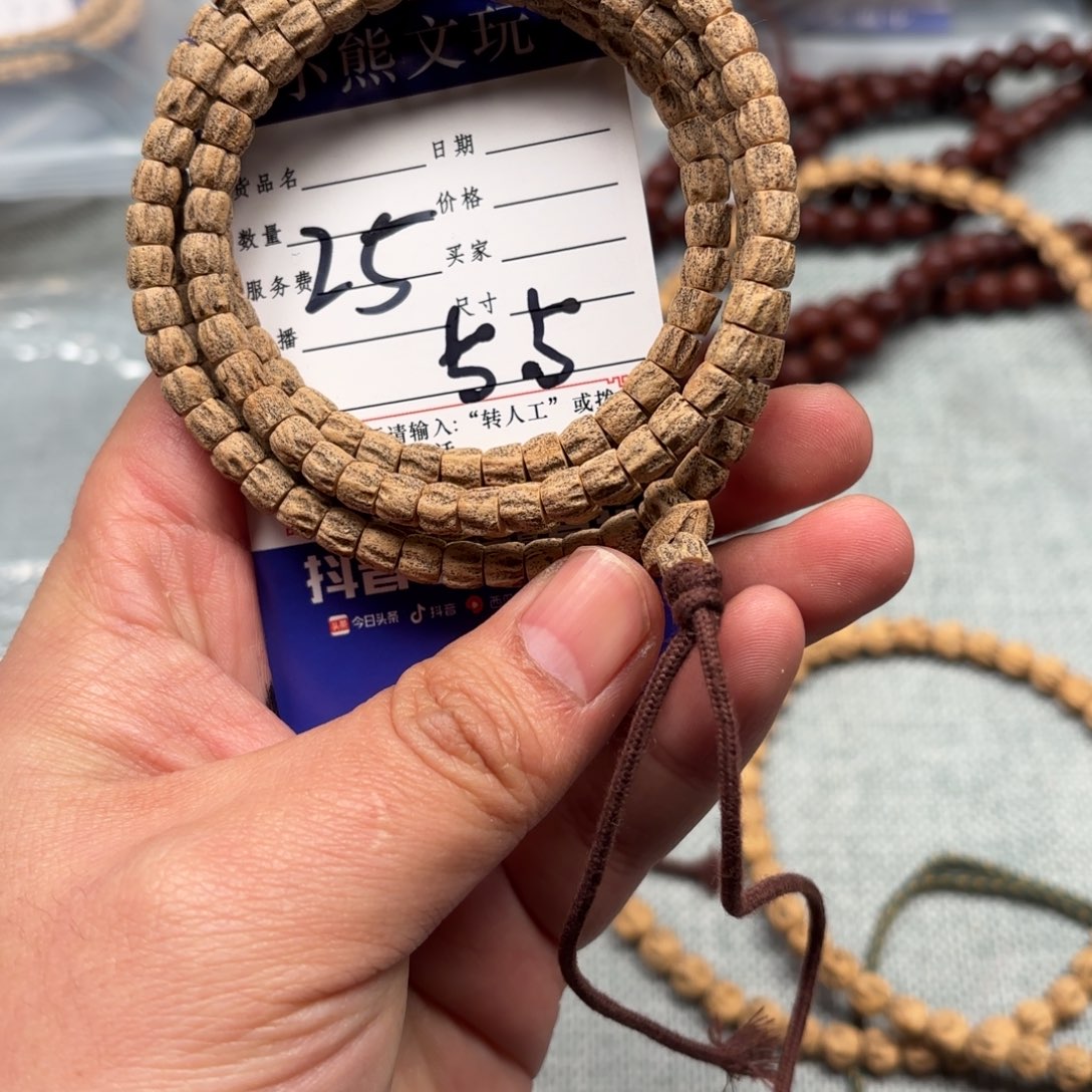 柏香籽/百香籽吊坠