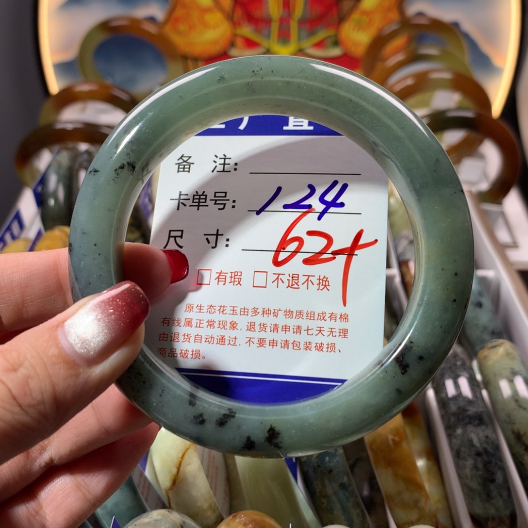 【闪购商品】蛇纹石玉手镯未镶嵌