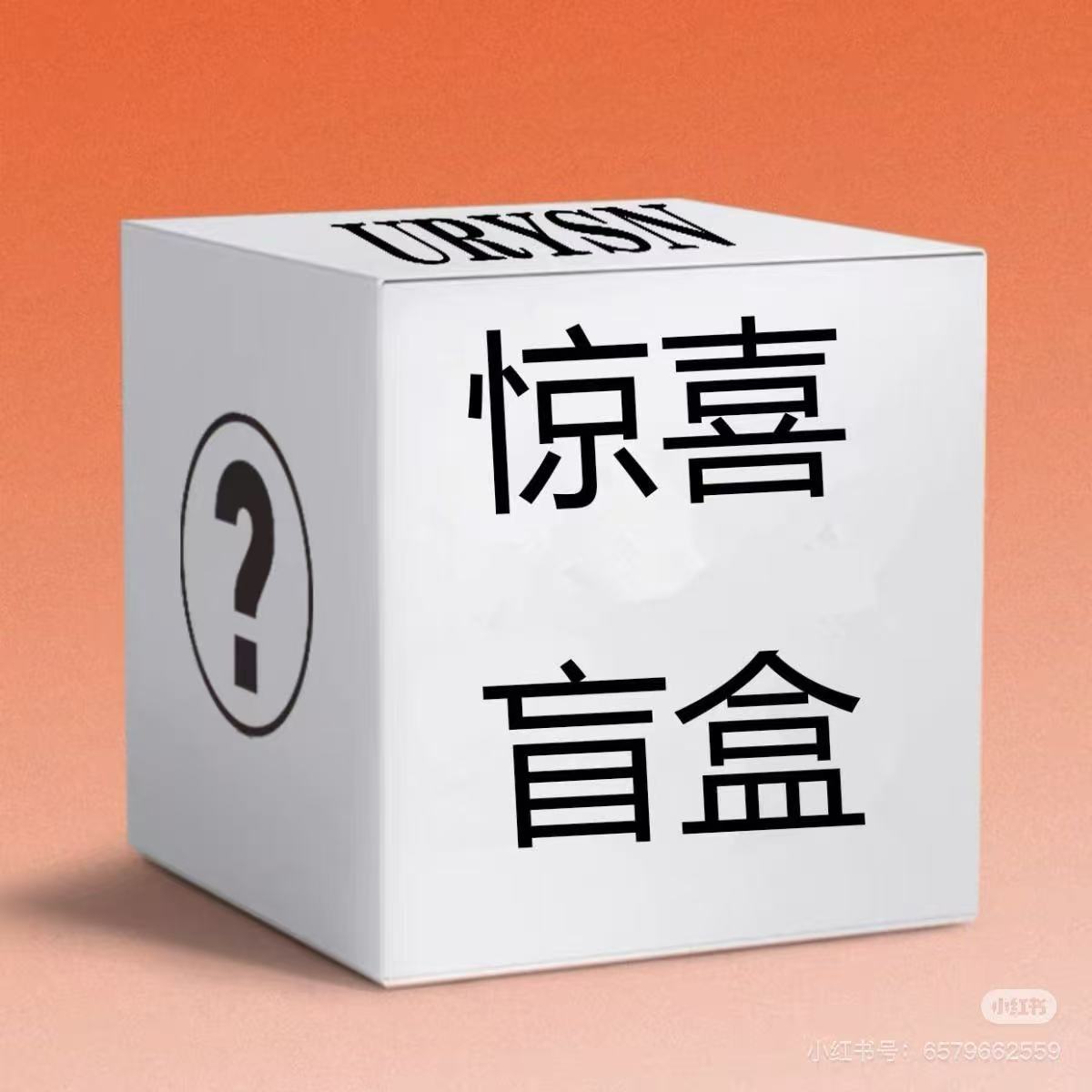 【惊喜盲盒蝴蝶兰】孤品。变异。稀有，名贵。高端蝴蝶兰专用链接