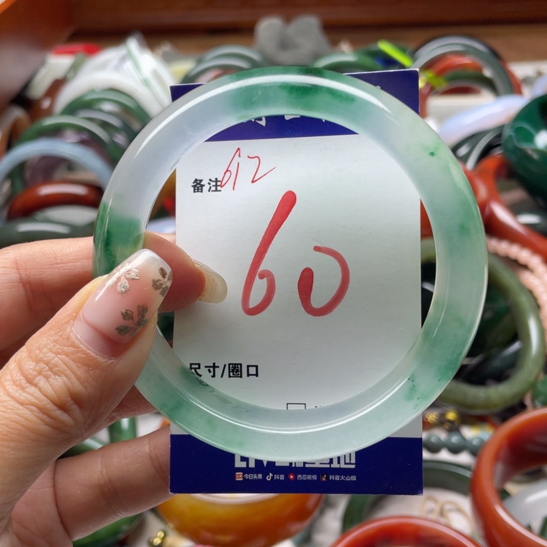 石英岩玉未镶嵌手镯