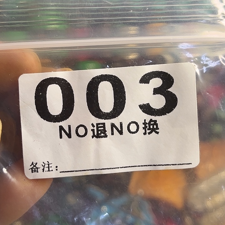 用***7铁一捌三杂项直播专属链接
