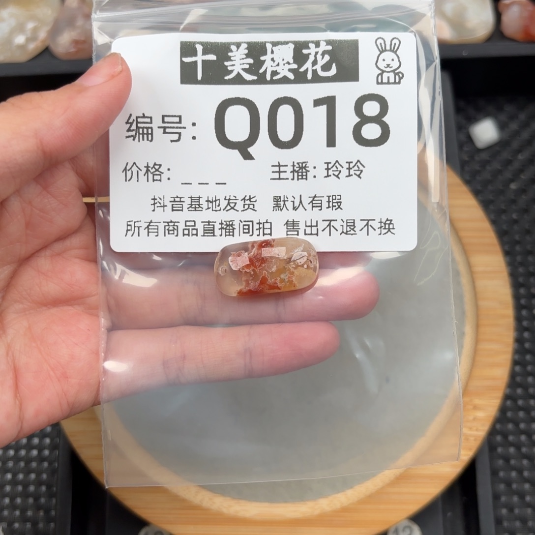 玛瑙/玉髓颈饰未镶嵌陵**0