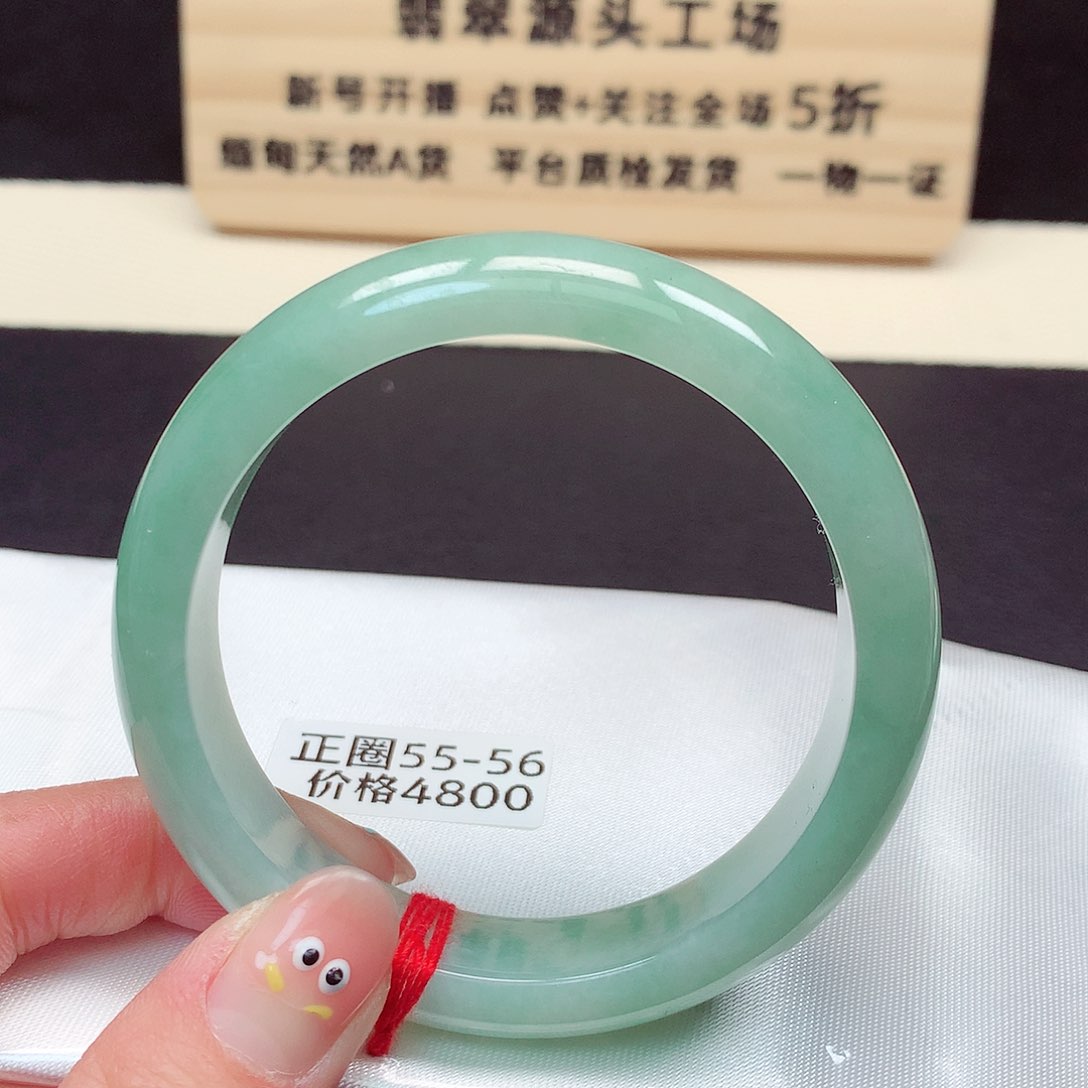 翡翠手镯未镶嵌2013号