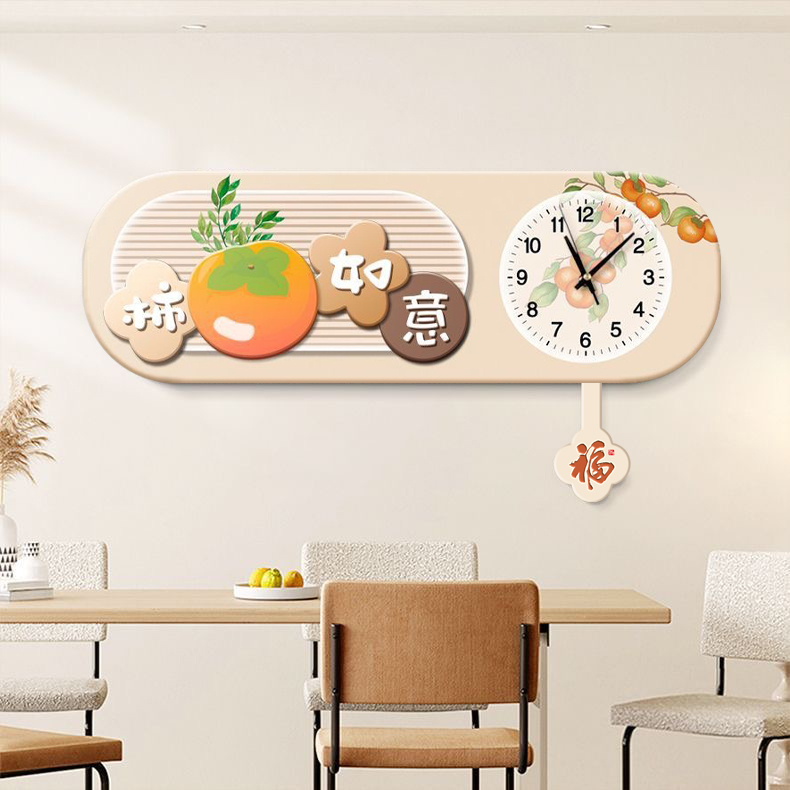 Z001柿柿如意客厅挂钟墙上美学高档装饰时尚静音时钟简约现代钟表