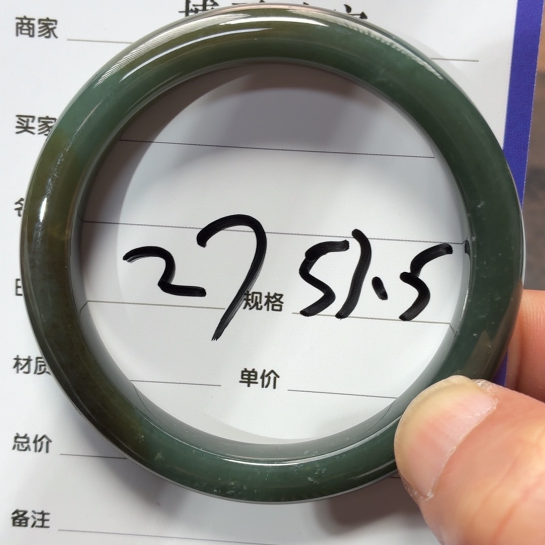 未镶嵌手镯和田玉