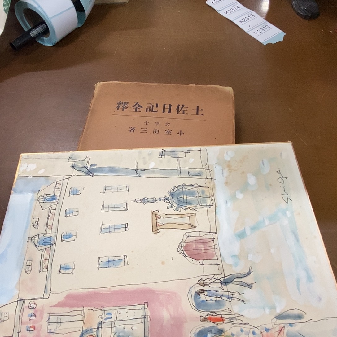 云***岚精品剪纸等系列艺术