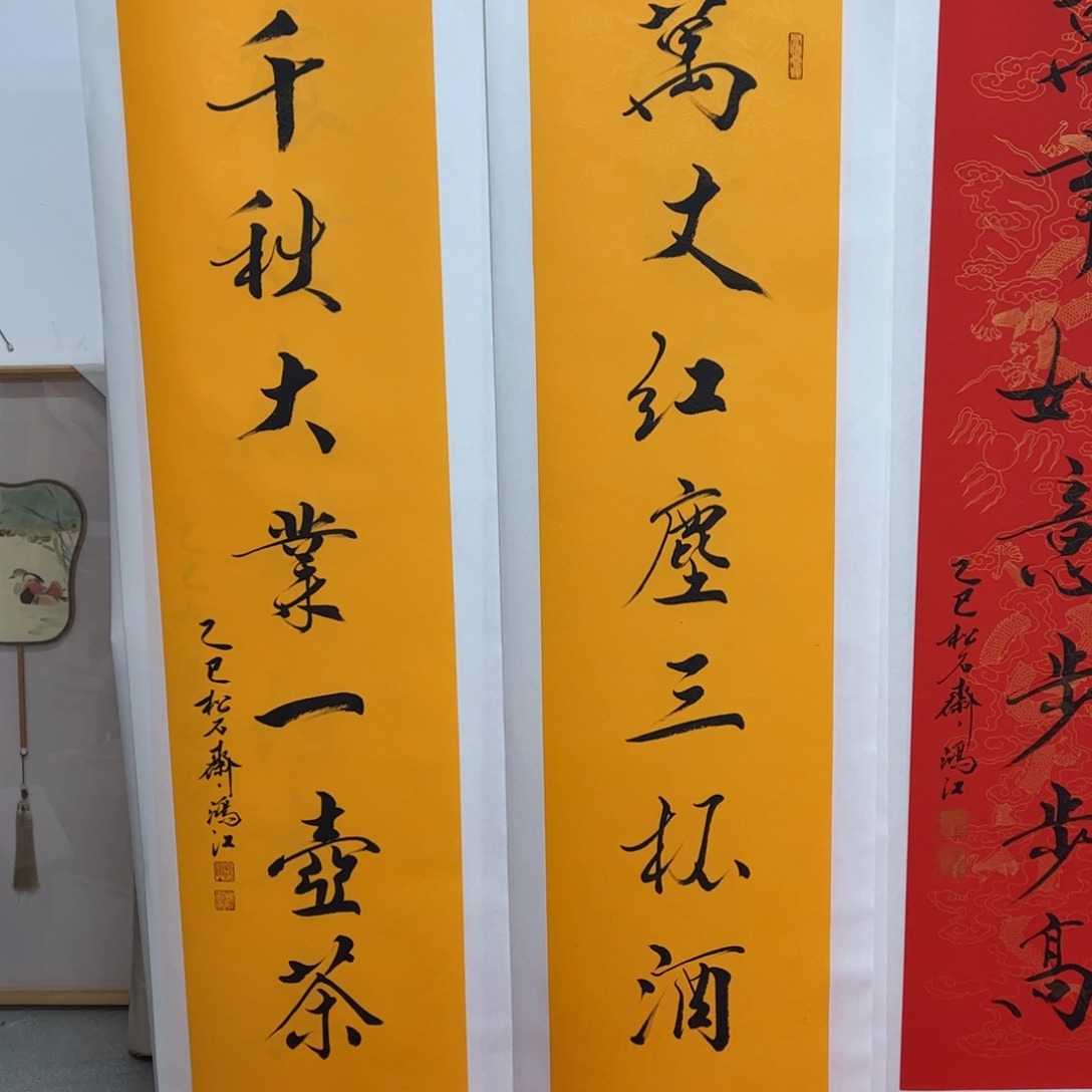 国画陈鸿江老师作品