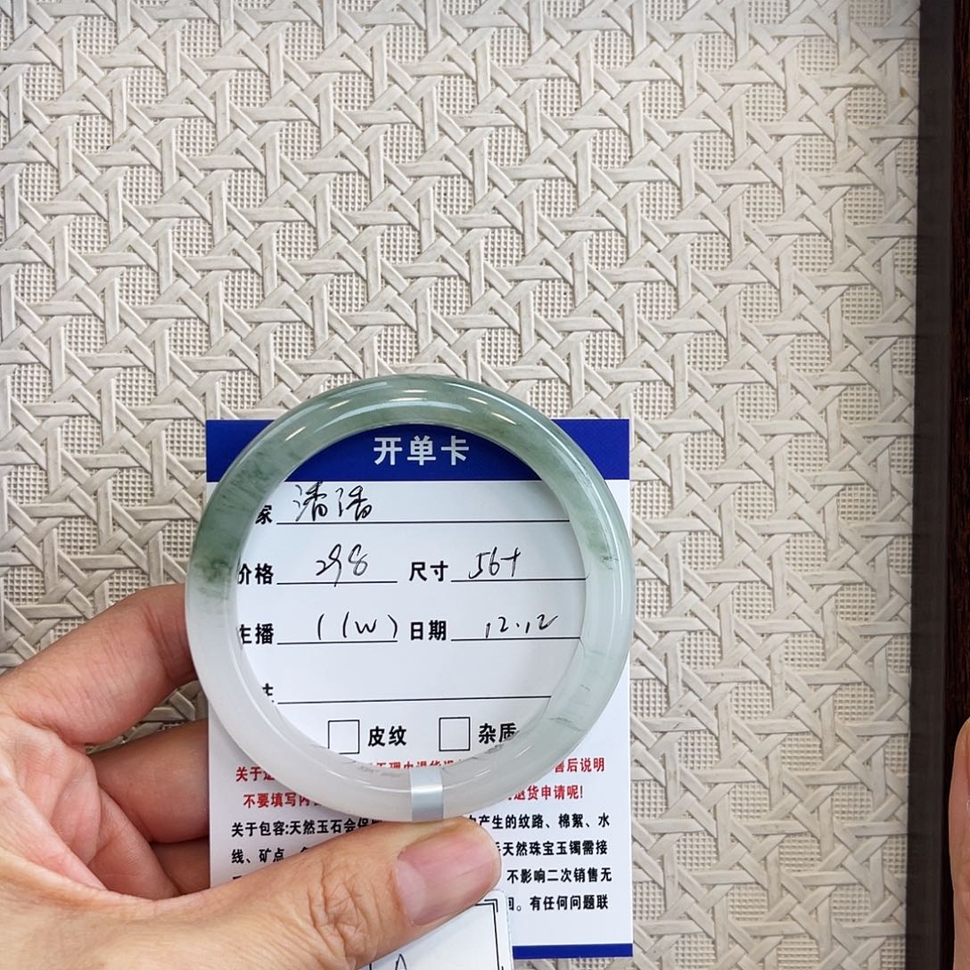 ****️石英质玉未镶嵌手镯