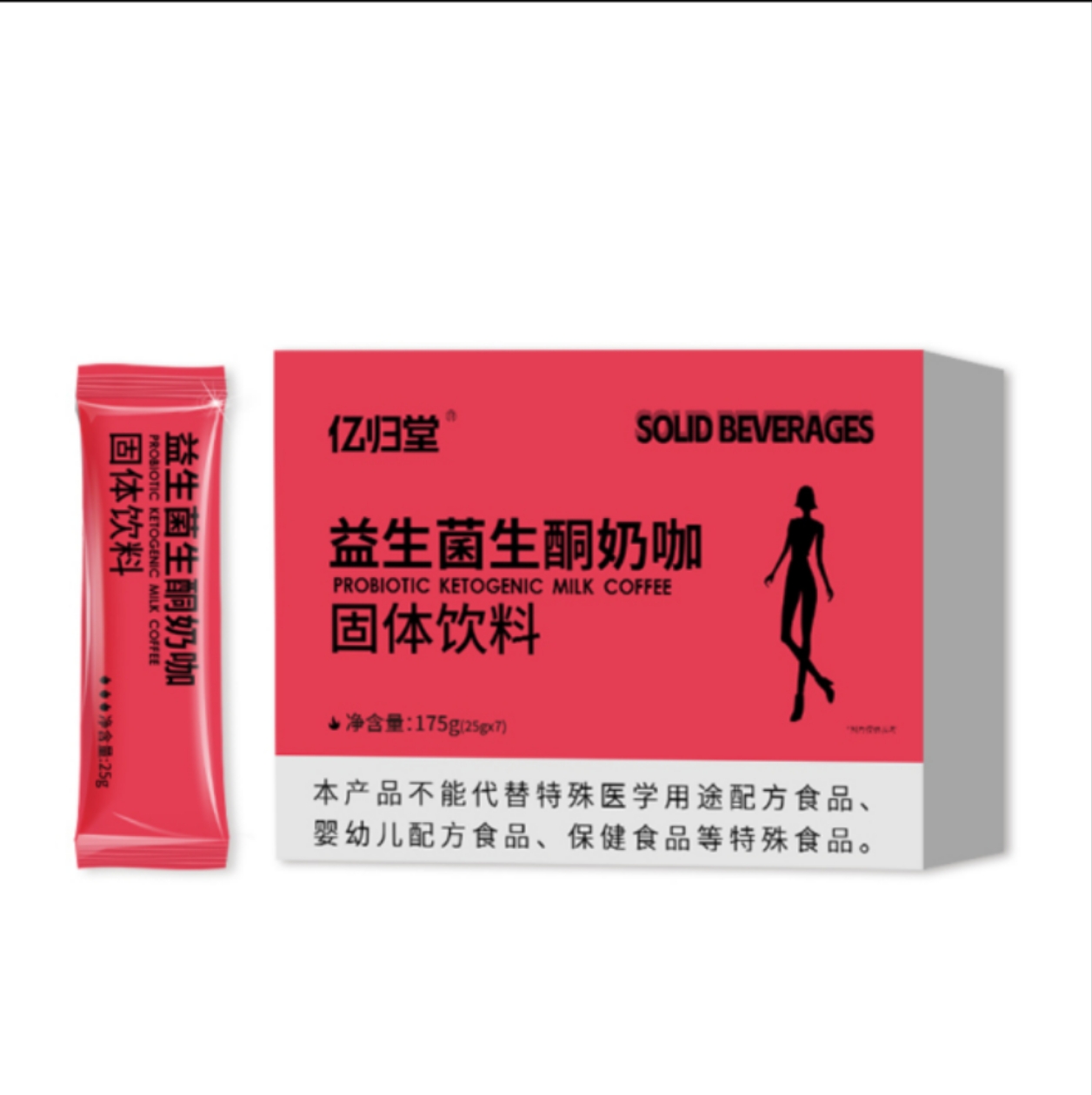 益生菌生酮奶咖固体饮料175g（25g*7条／盒）