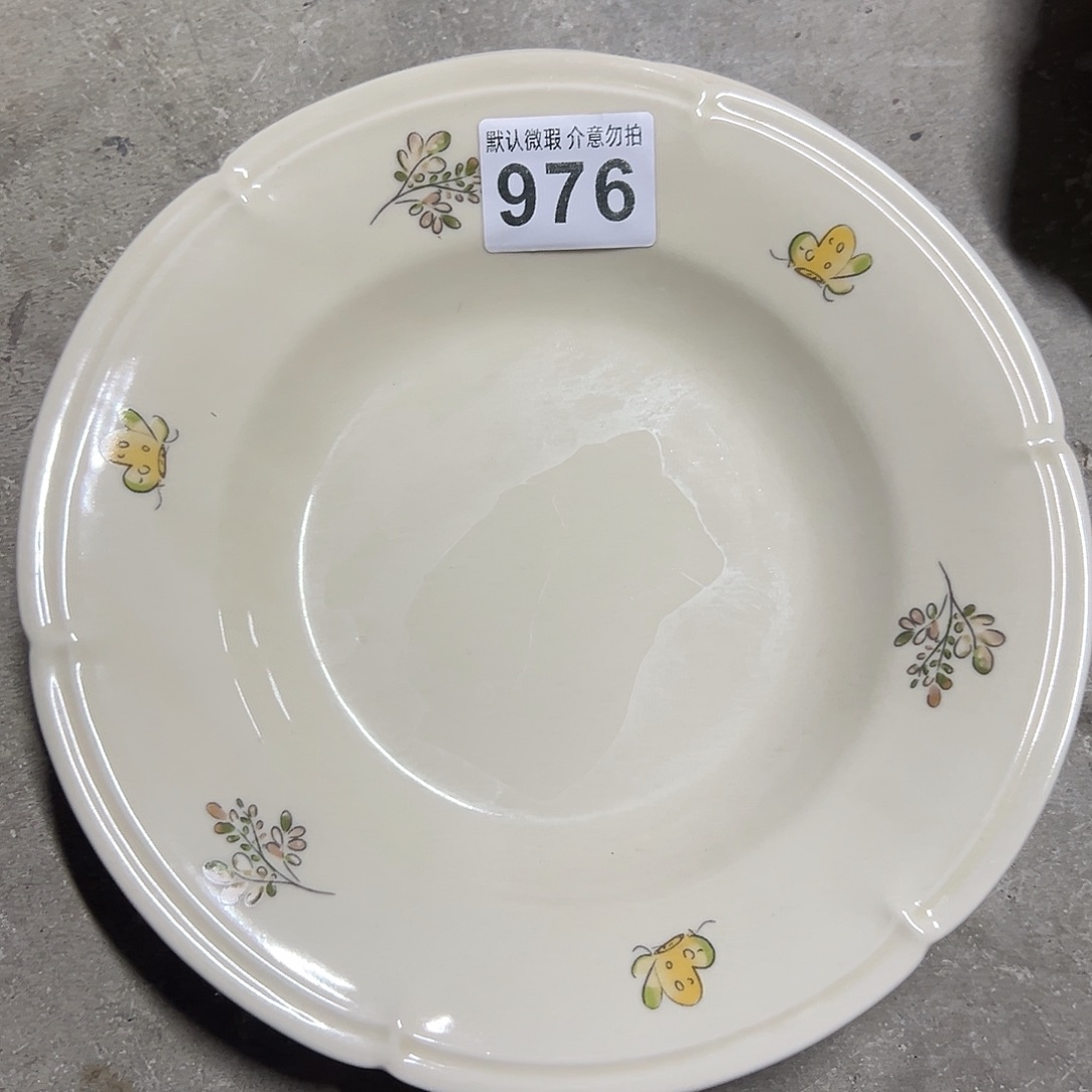 搪瓷微瑕976哈哈哈哈哈