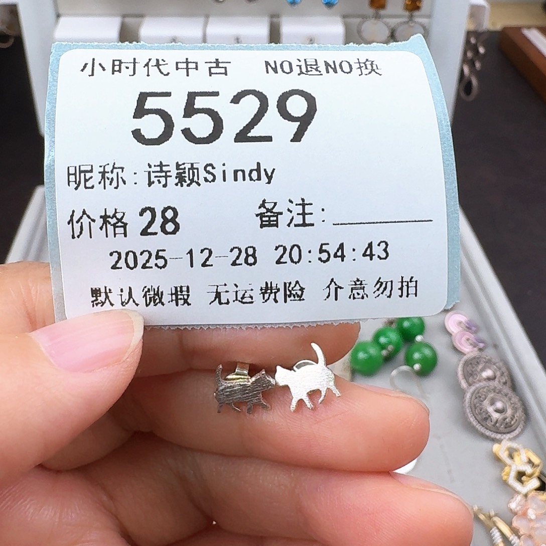 诗***y无非金属非金属925银