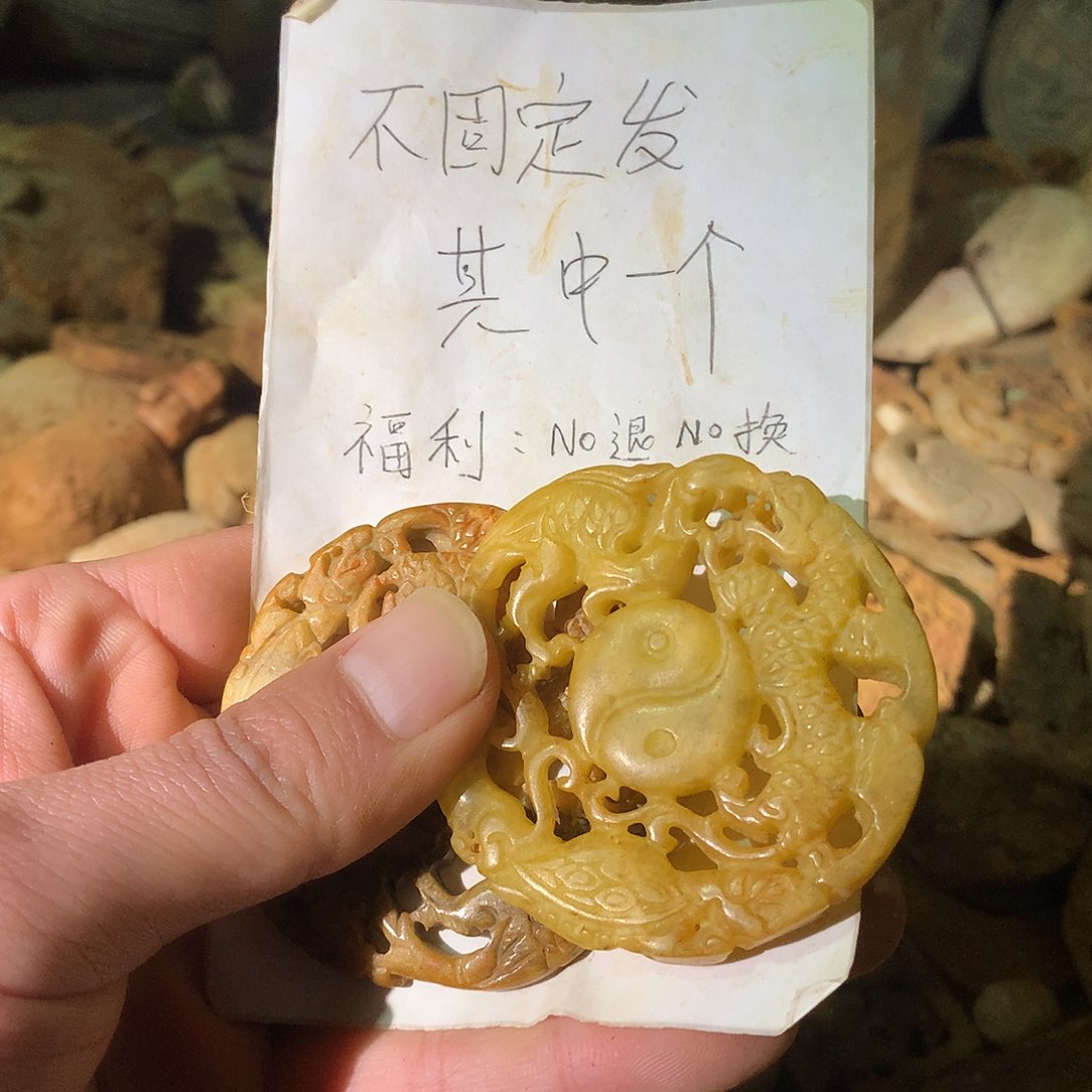 未镶嵌和田玉挂件