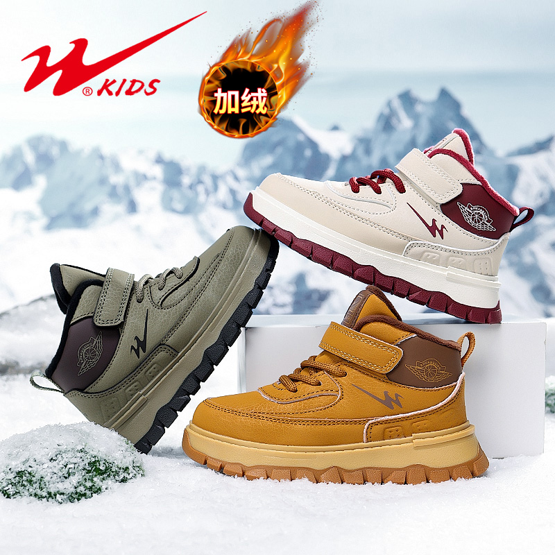 【华姐专属】双星童鞋儿童时尚百搭休闲鞋男女童马丁靴90080-1