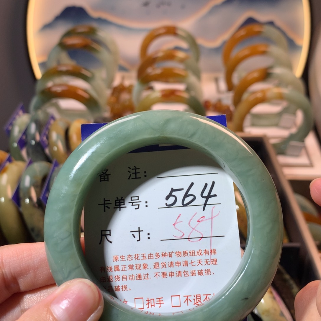 【闪购商品】蛇纹石玉手镯未镶嵌