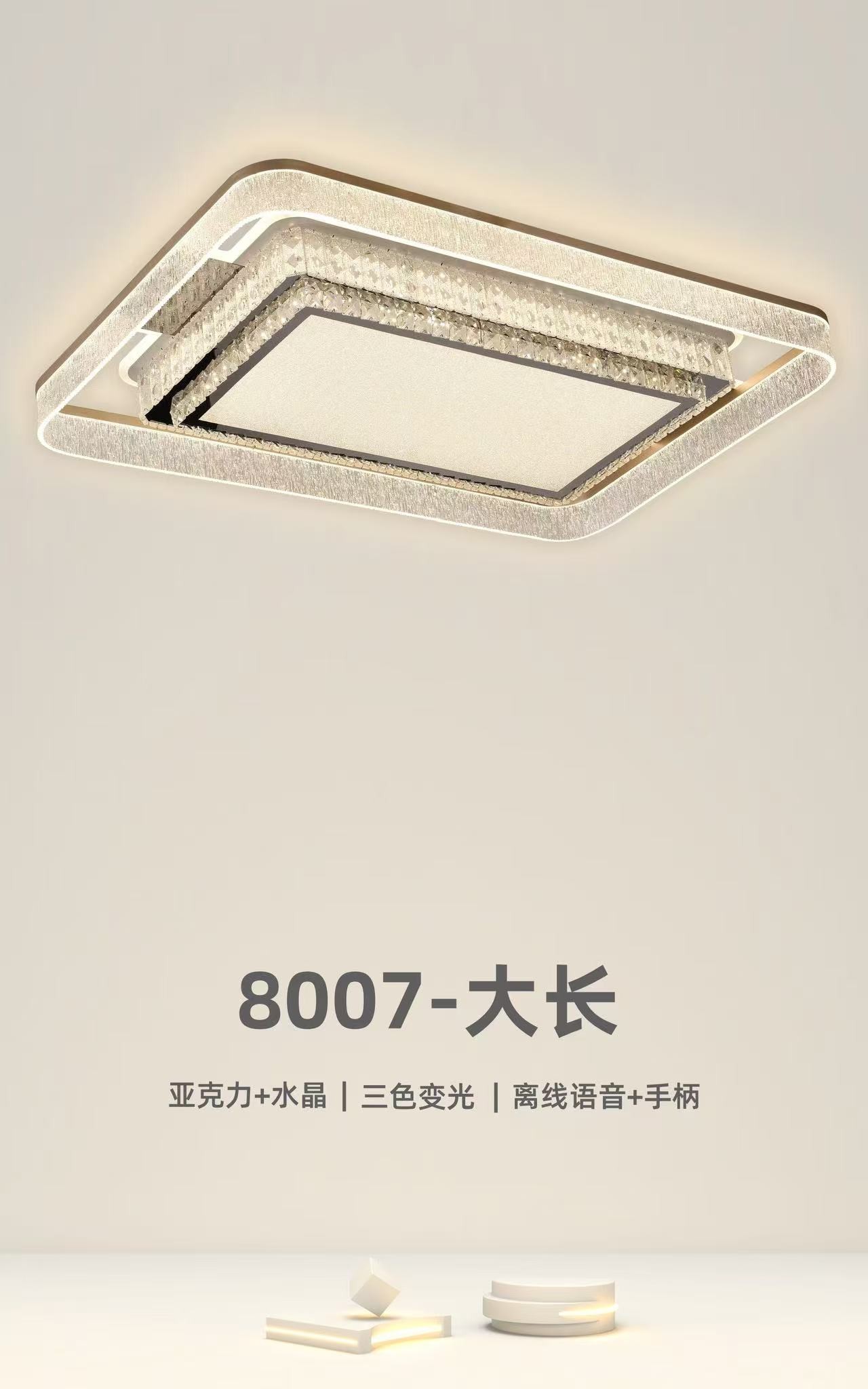 吸顶灯新款轻奢现代高档客厅灯餐厅灯房间灯具