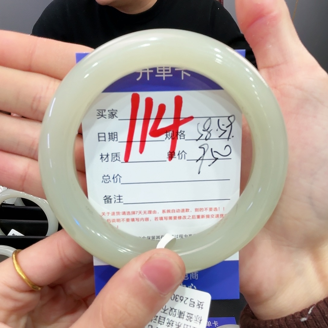 和田玉手镯未镶嵌