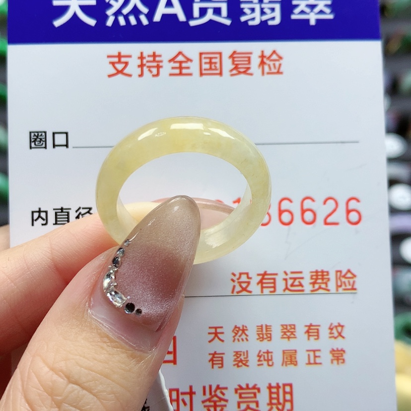 【闪购商品】翡翠戒指未镶嵌19号
