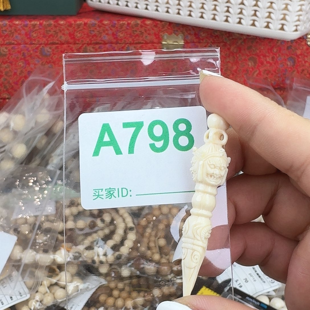 猛犸象牙手串/手链/手镯