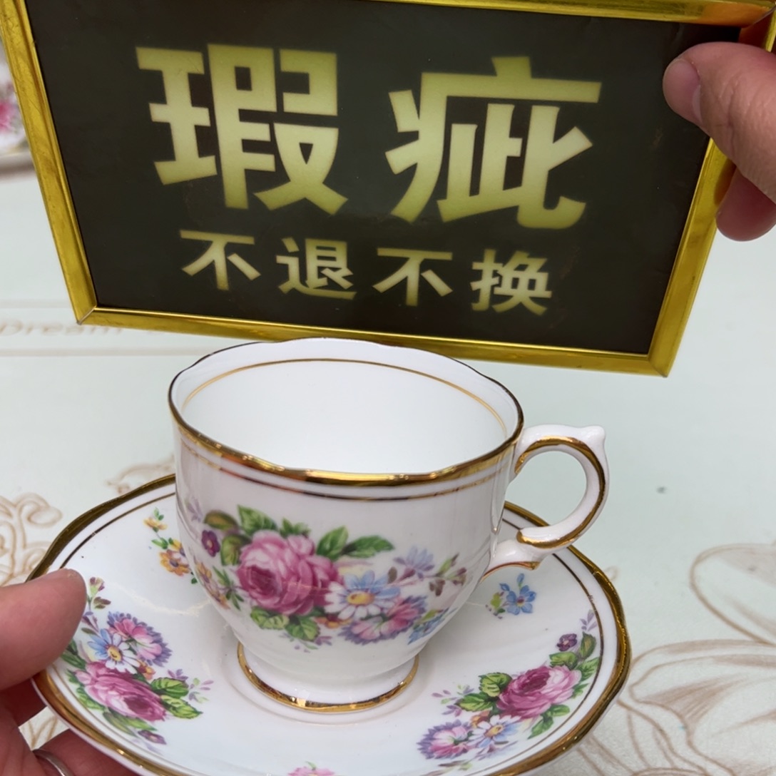 杯维多利亚欧洲中国