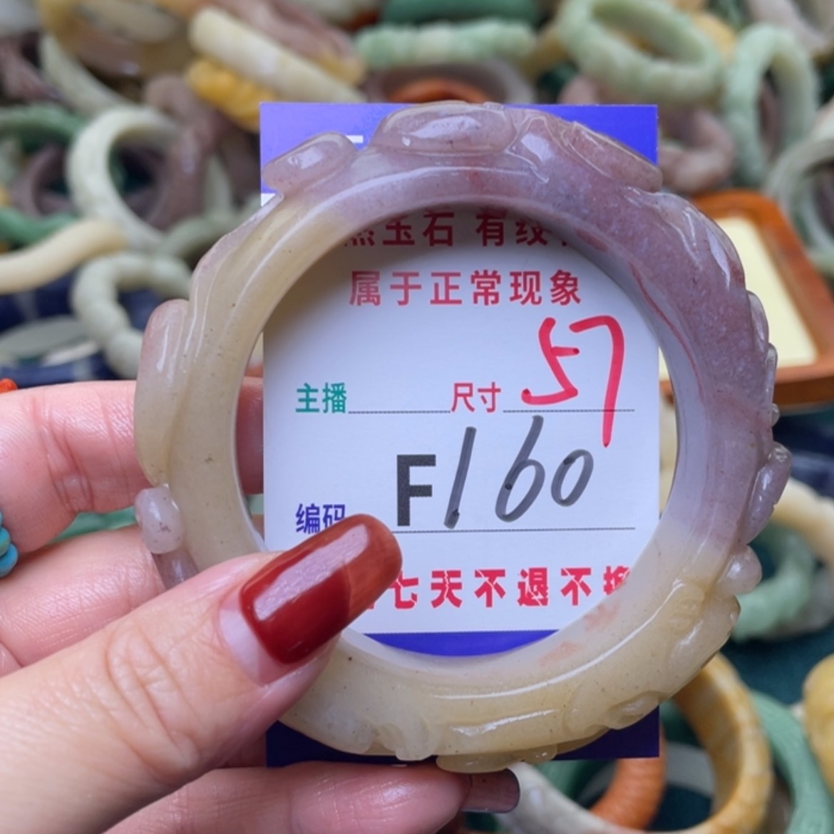 【闪购商品】未镶嵌手镯（圆镯）石英质玉