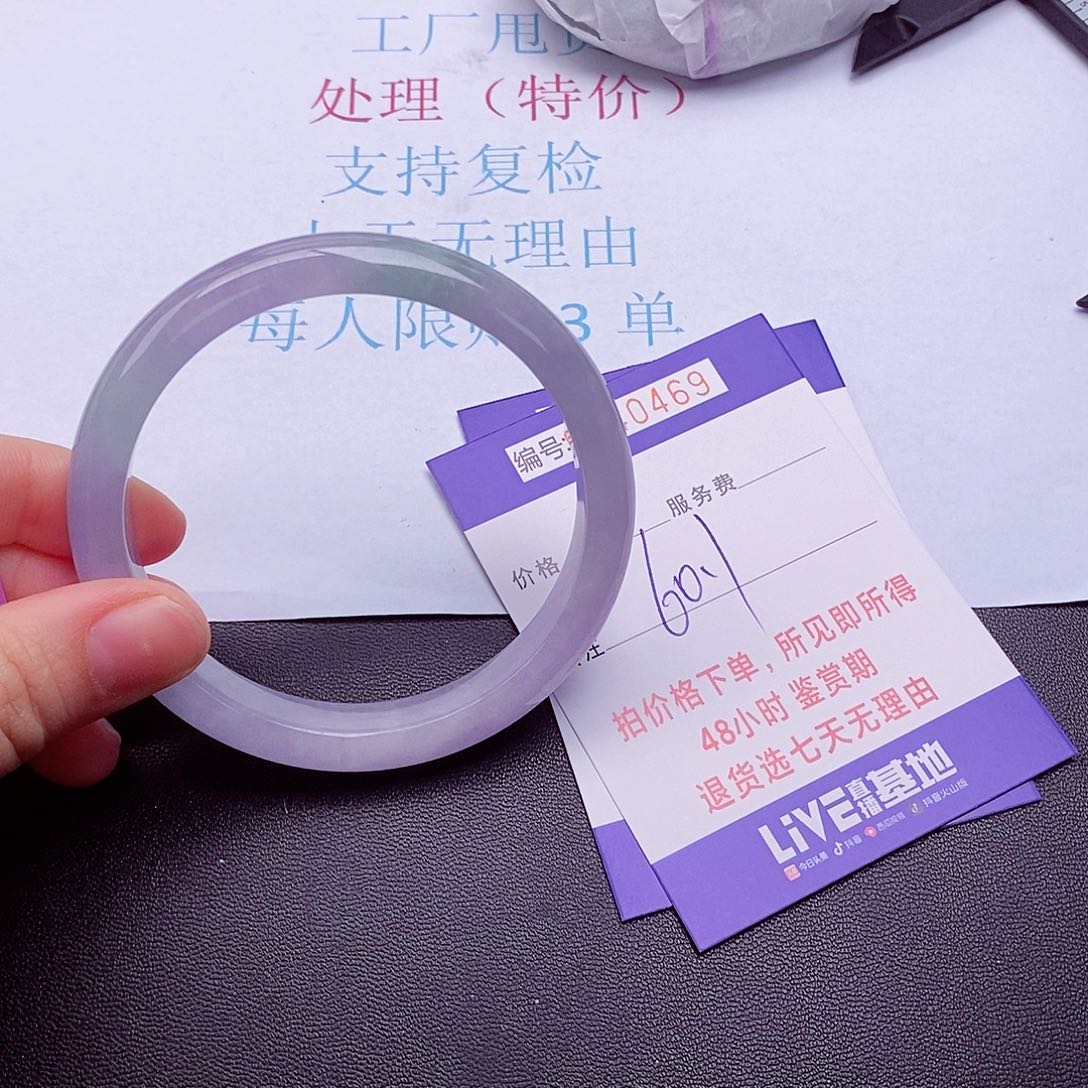 拍下实物为准00000