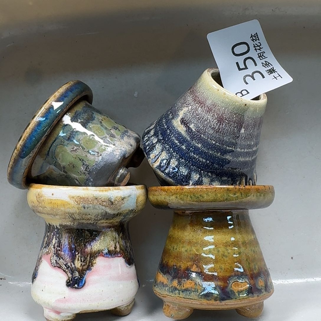 罐陶瓷工艺与艺术