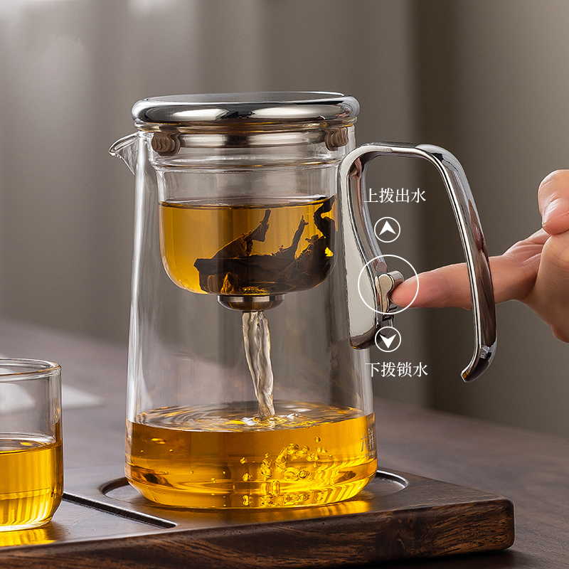 耐热玻璃磁吸飘逸杯茶水分离厚泡茶壶一键过滤冲茶器自动办公家用