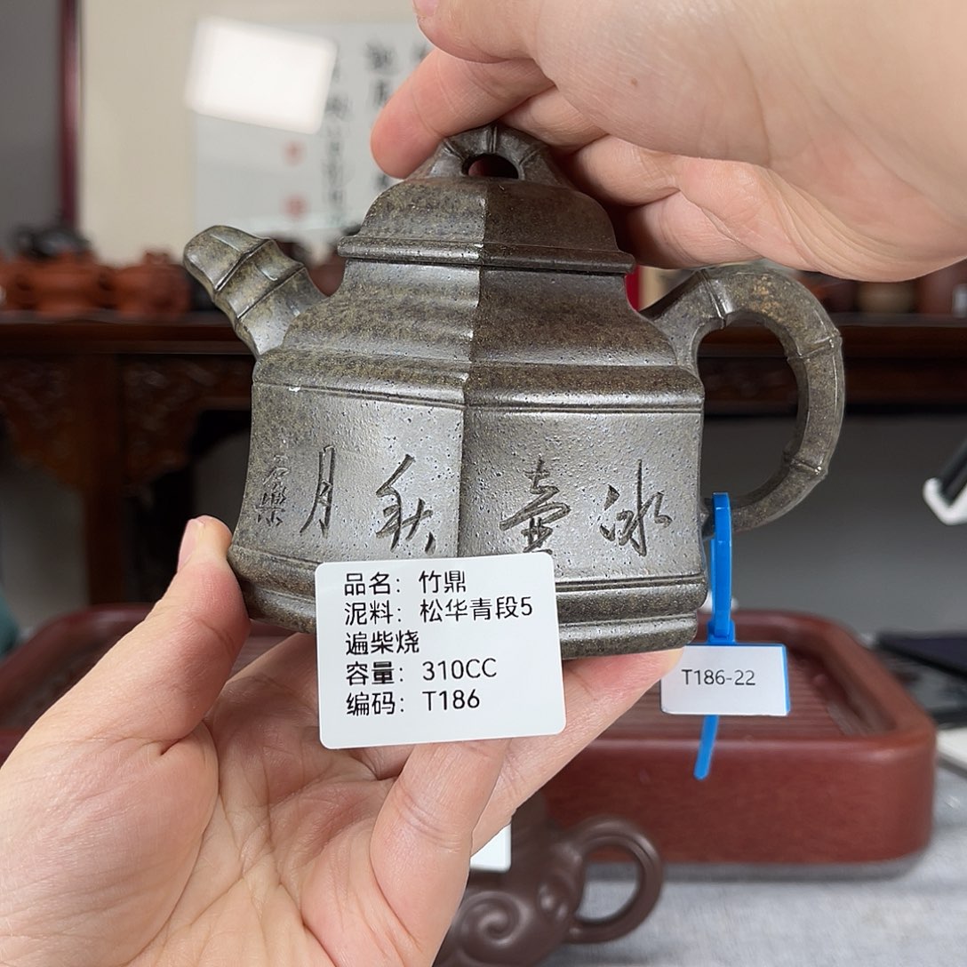 茶壶紫砂方圆紫砂