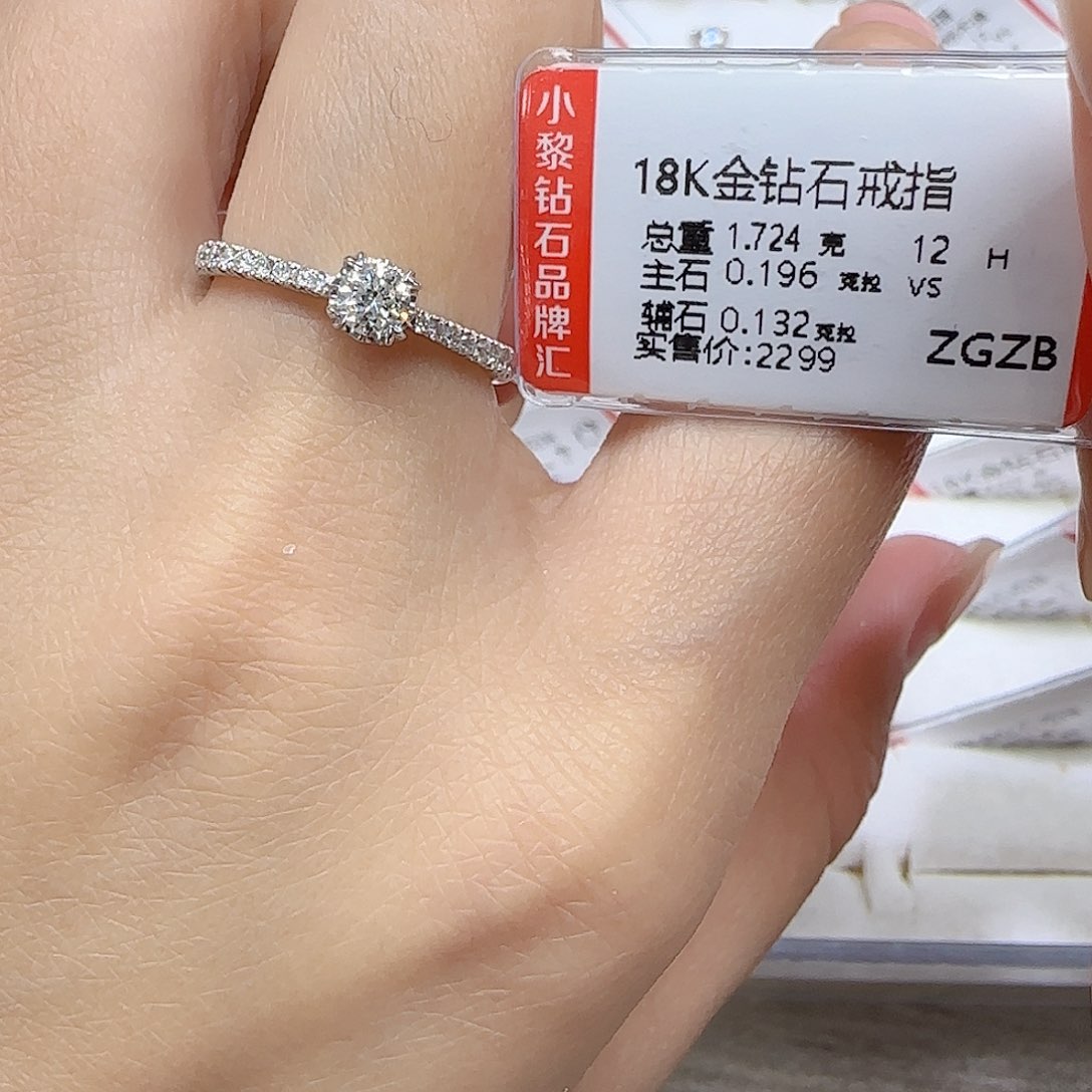 钻石戒指/指环18K金镶嵌