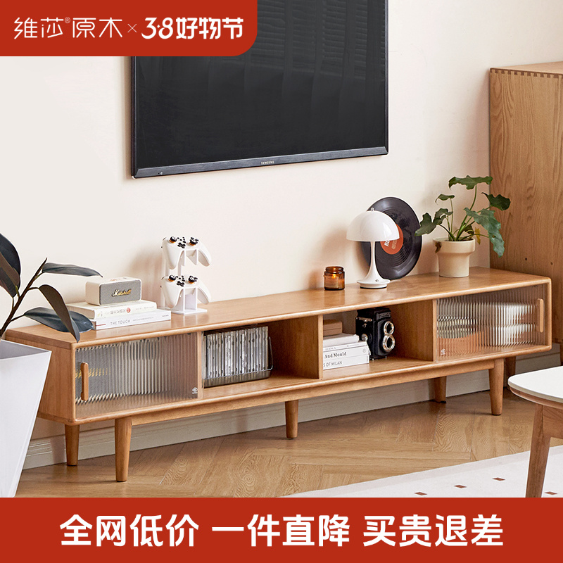 源氏木语x维莎实木电视柜客厅极简电视柜原木橡胶木置物柜Y520N02
