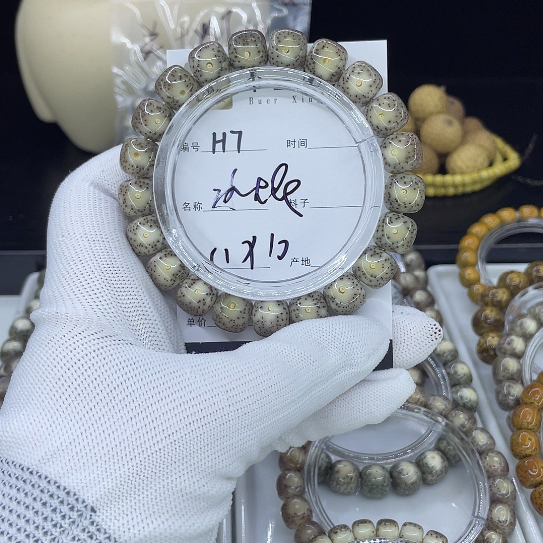星月菩提手串H冰大眼