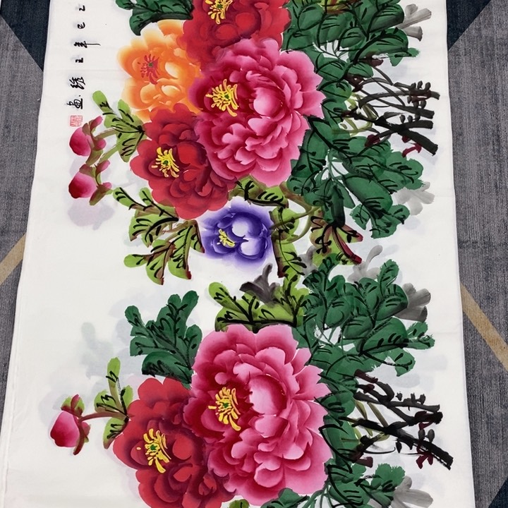 一二三四五六七八