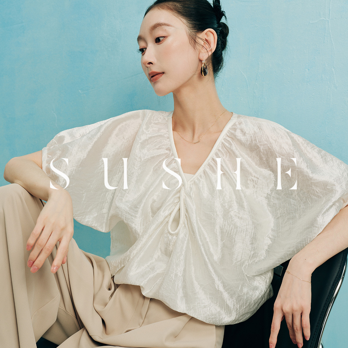 束皙SUSHE 珠光缎面莱赛尔天丝立体扭结滚边V领连肩蝙蝠袖衬衫女
