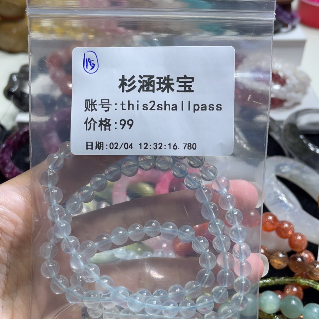 水晶手链未镶嵌手串