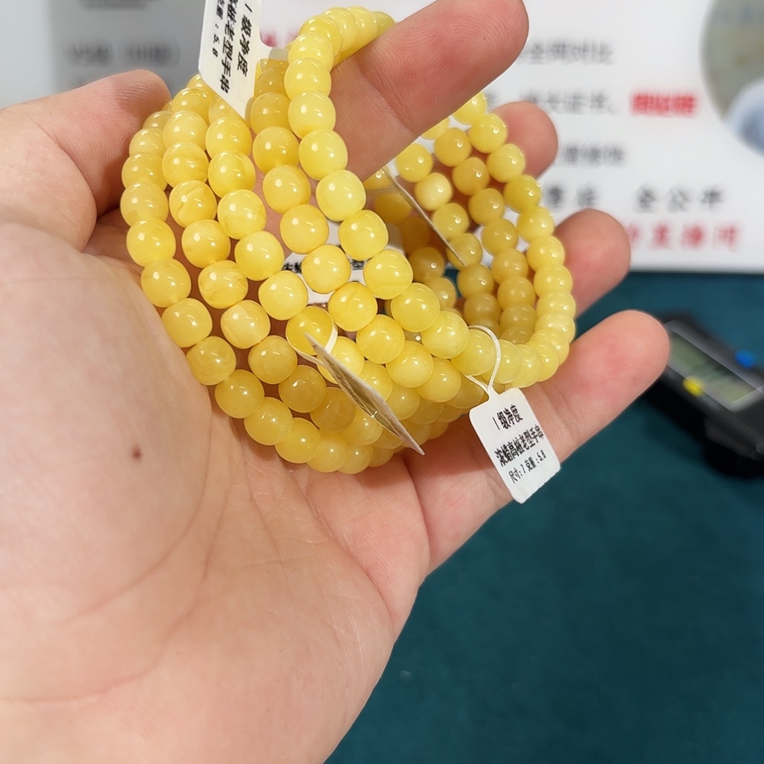 蜜蜡未镶嵌裸石551 多样性发其一