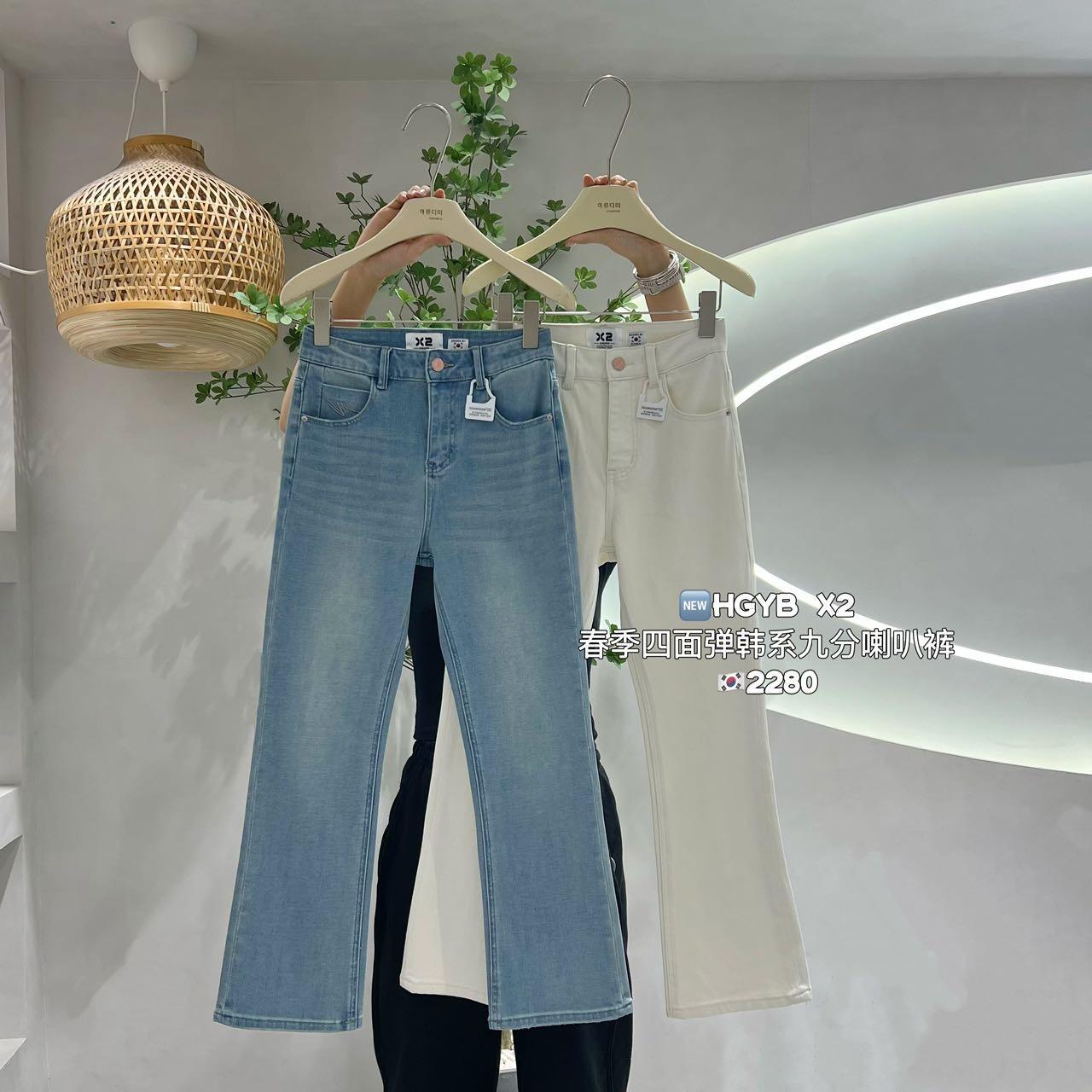 2280春季新款牛仔九分小微辣裤（92长）