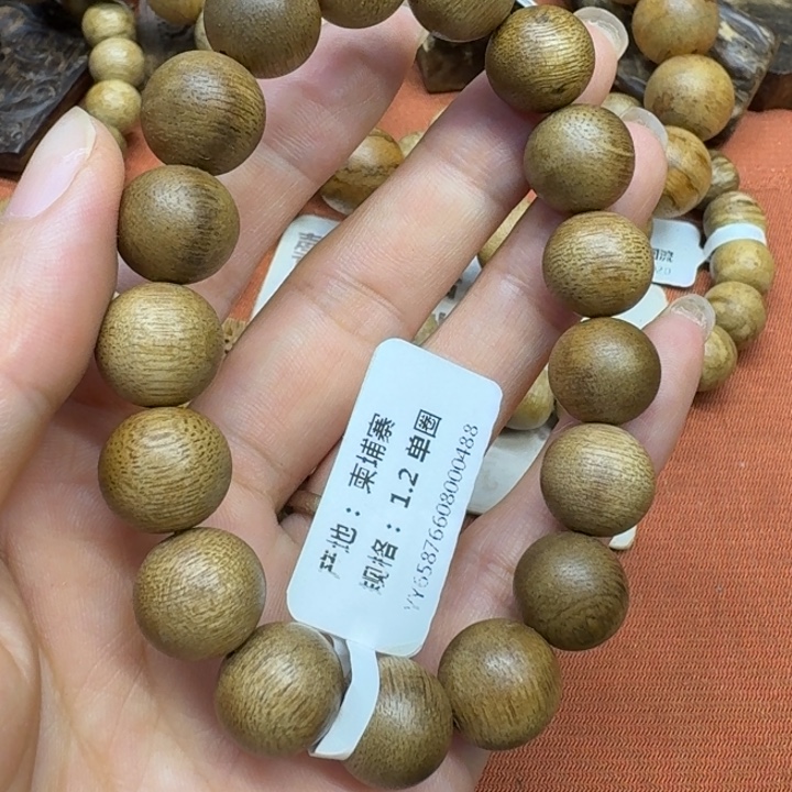 沉香碎屑沉香馨安居沉香88888